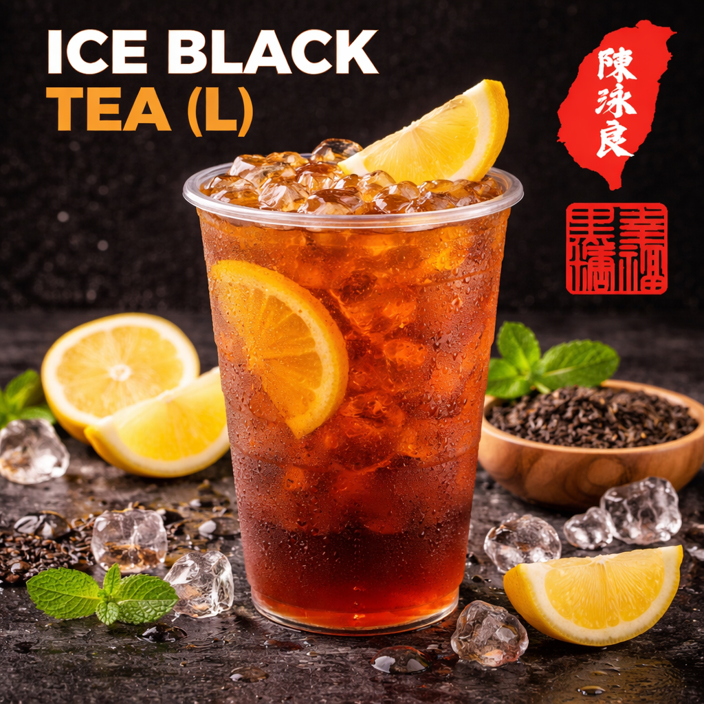 Ice Black Tea Xing Fu Tang